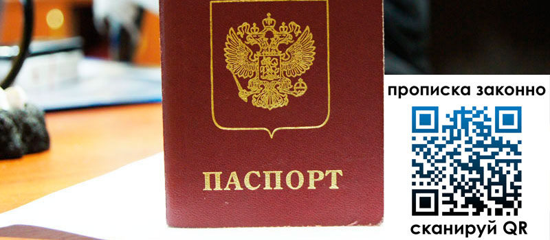 регистрация в Богучаре регистрация в Богучаре